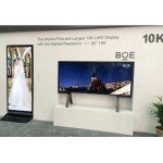 BOE تزيح LG عن عرشها كأكبر شركة مصنعة لشاشات LCD TV في العالم
